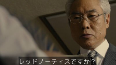 レッドノーティスのあらすじネタバレ感想!キャスト相関図と合わせて紹介!