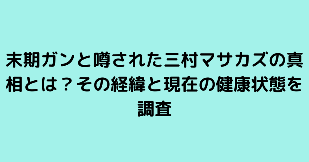 佐久間みなみアナは結婚している？韓国人との噂や歴代彼氏についても調べてみた