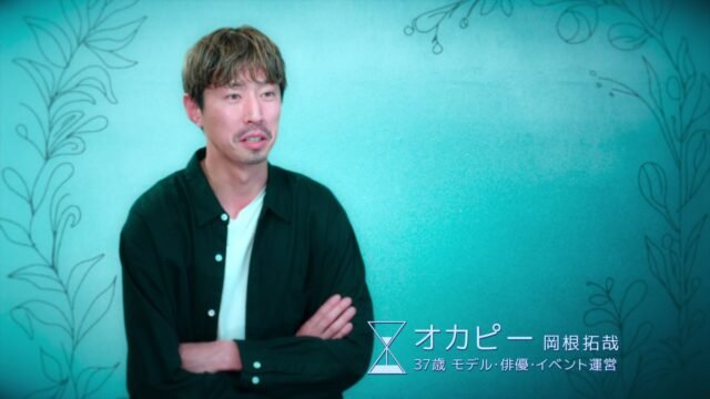 「ラブデッドライン」出演者一覧！インスタ画像付きで紹介【Netflix婚活リアリティショー】