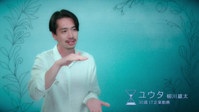 「ラブデッドライン」出演者一覧！インスタ画像付きで紹介【Netflix婚活リアリティショー】