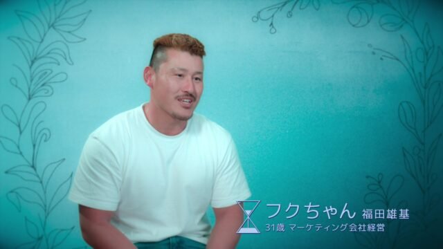 「ラブデッドライン」出演者一覧！インスタ画像付きで紹介【Netflix婚活リアリティショー】