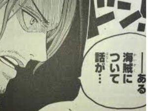 「ワンピース」シャンクスは天龍人だった？左腕を失った本当の理由を徹底考察！